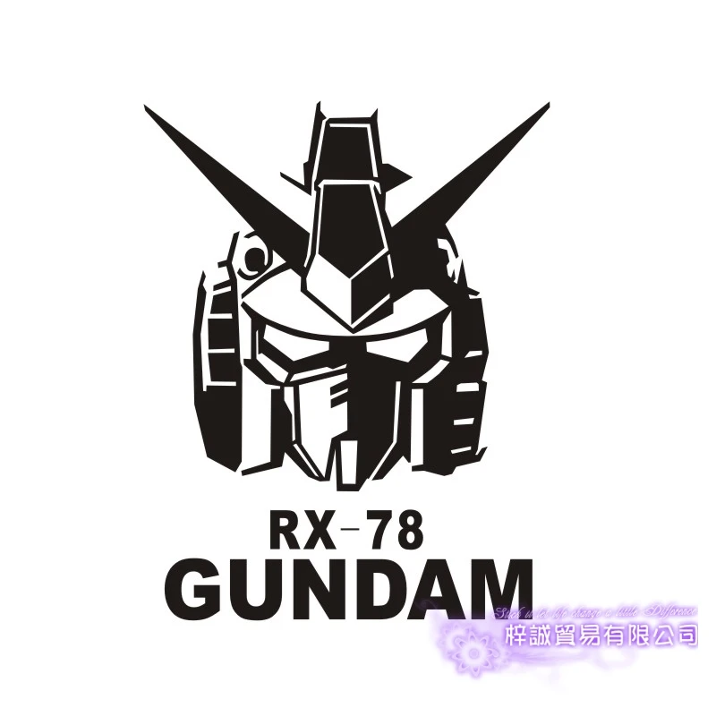 Наклейка GUNDAM аниме мультяшная наклейка на машину RX 78 виниловые наклейки стену