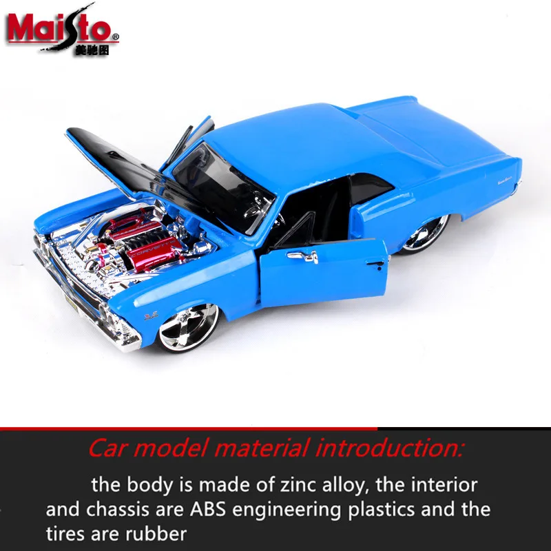 Maisto 1:24 1966 Chevrolet SS имитация сплава Модель автомобиля ремесла Коллекция игрушек инструменты подарок