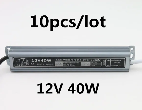 10 шт./лот Новый IP67 DC 12 В 40 Вт Водонепроницаемый Светодиодный драйвер адаптер