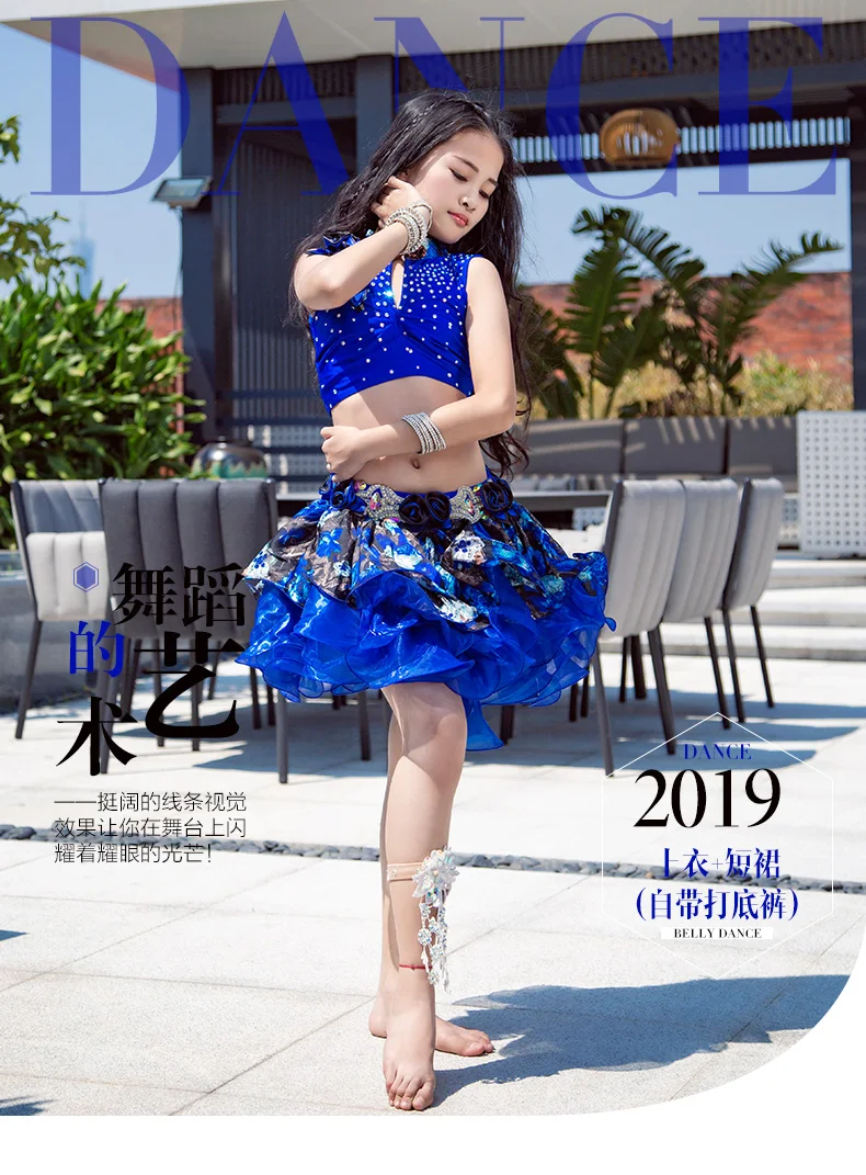 Стиль Дети/Детские костюмы для танца живота довольно OrientalDance/туфли для латинских танцев/Джаз/тренировочный костюм для детей топы для девочек с юбкой комплект из 2 шт./компл