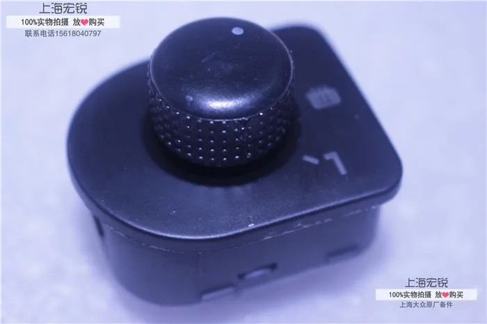 Passat бора гольф зеркало заднего вида выключатель ручка нью регулировки