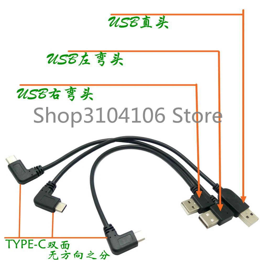 USB 3.1 Type A 90 градусов левый и правый угол штекер к C синхронизация данных зарядный