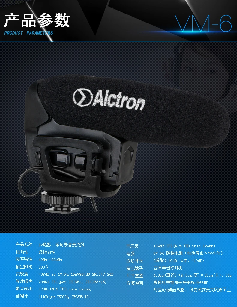 Alctron VM-6 дробовик стерео-микрофон Запись интервью микрофон для Canon Nikon любая DSLR камера DV видеокамера