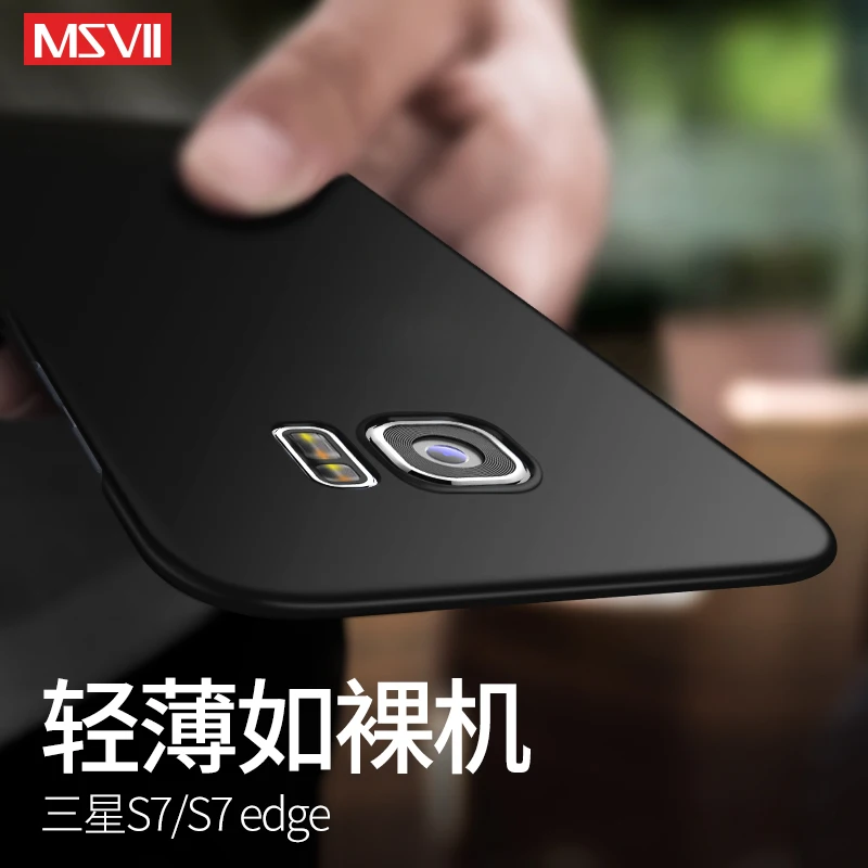 Msvii Роскошные Картина маслом чехол для Samsung Galaxy S7 (5.1 '') и Edge (5.5'') жесткий PC