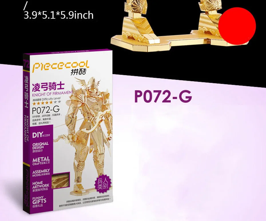 Piececool 3D металлическая игрушка-головоломка DIY черный рыцарь общий солдат Обезьяна Король Пекинская опера фигурка модель для взрослых мальчиков игрушка подарок золото