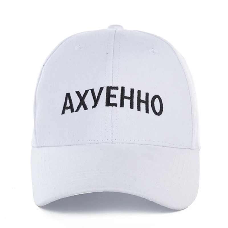 Высококачественные хлопковые брендовые русские бейсболки унисекс с вышитыми