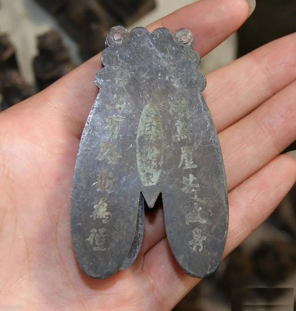 2 62 &quotТщательно продуманное китайское старинное коллекционное украшение медное