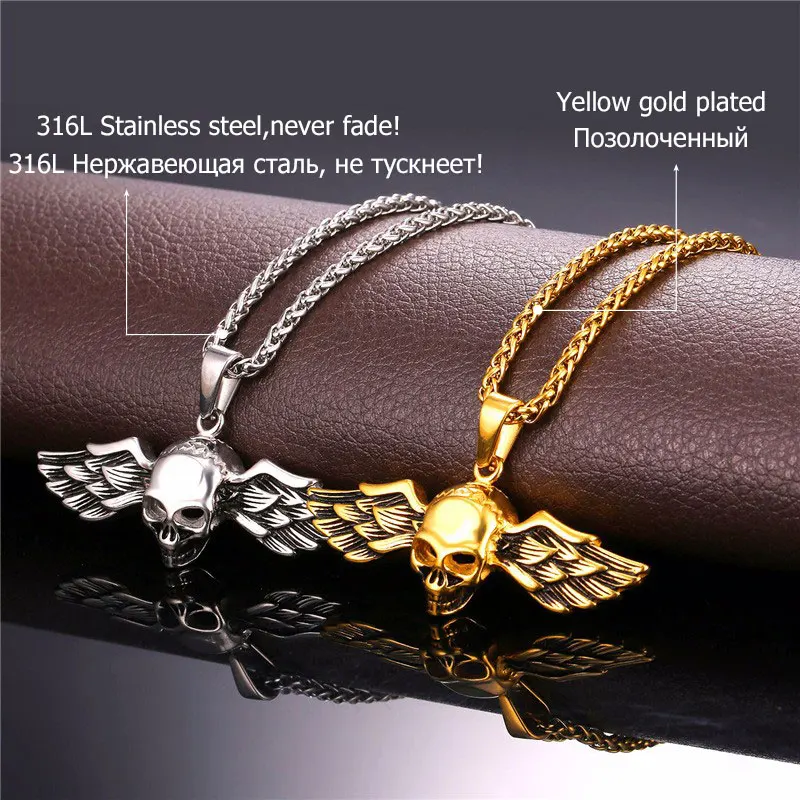 U7 Античный Череп Подвеска С Цепочкой Ожерелье Мужчины Ювелирные Изделия Цепи &amp