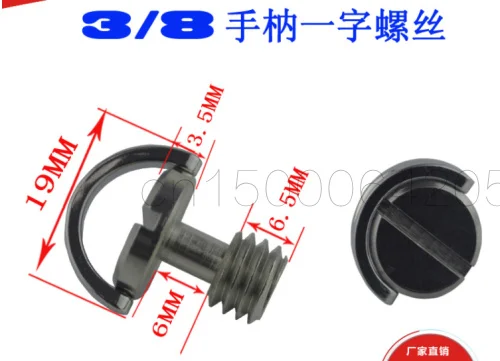 Универсальный штатив-монопод быстросъемная пластина D-образное кольцо винт для