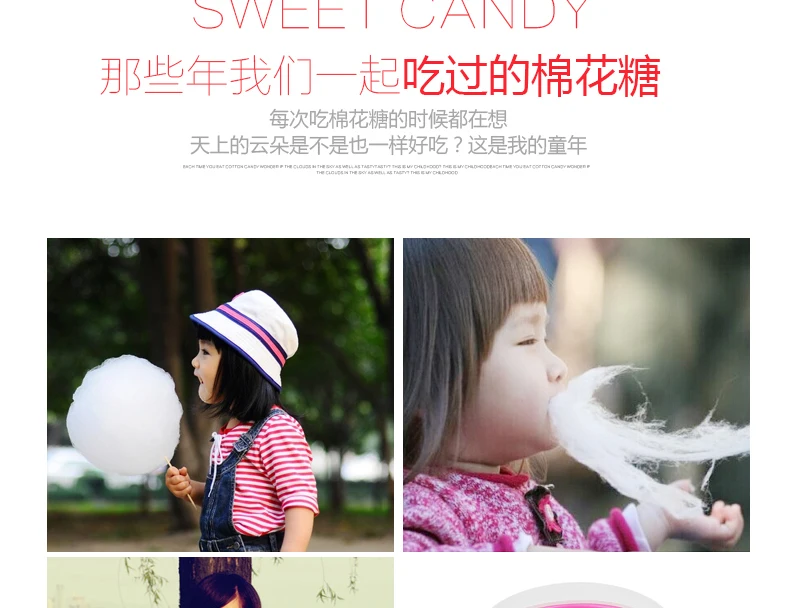 Электрический DIY Sweet cotton candy maker портативный хлопок сахар нить машина девочка мальчик подарок детский день с бесплатной палочки и ложка сахарная вата сладкая вата машина сахарная вата