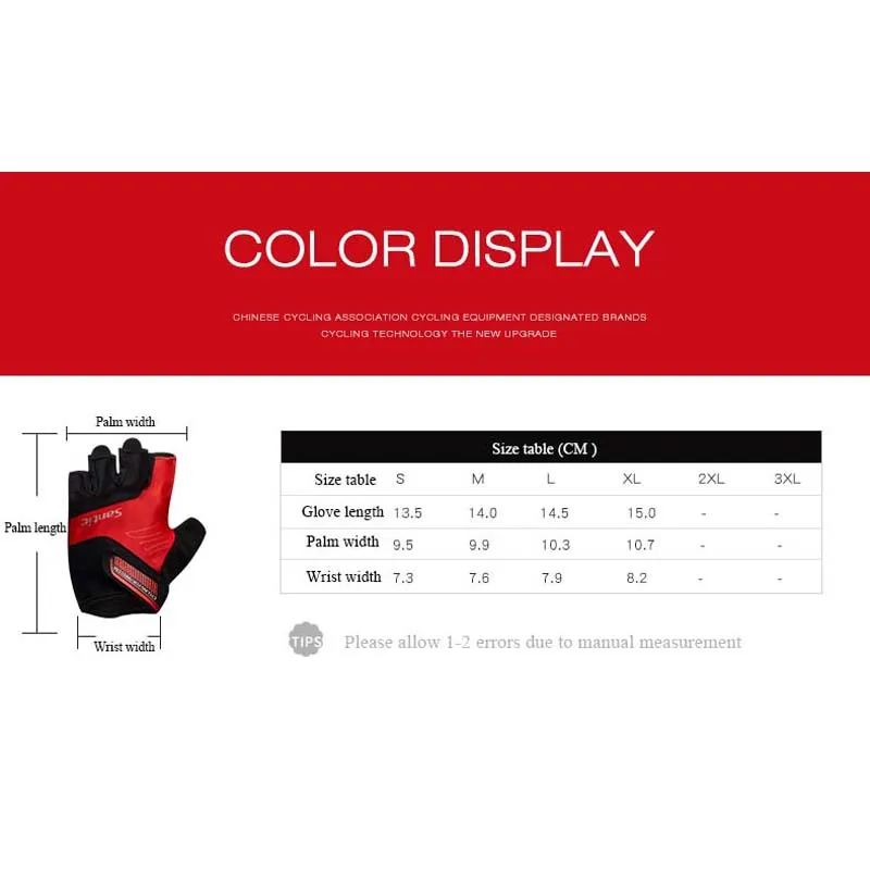 Перчатки Santic для горного велосипеда перчатки с открытыми пальцами дорожного