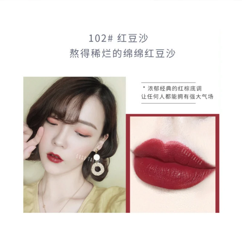 102 Quiet Elegance Lip Glaze Matte light Bean paste color Rotten Tomatoes Don't fade waterproof - Цвет: 102