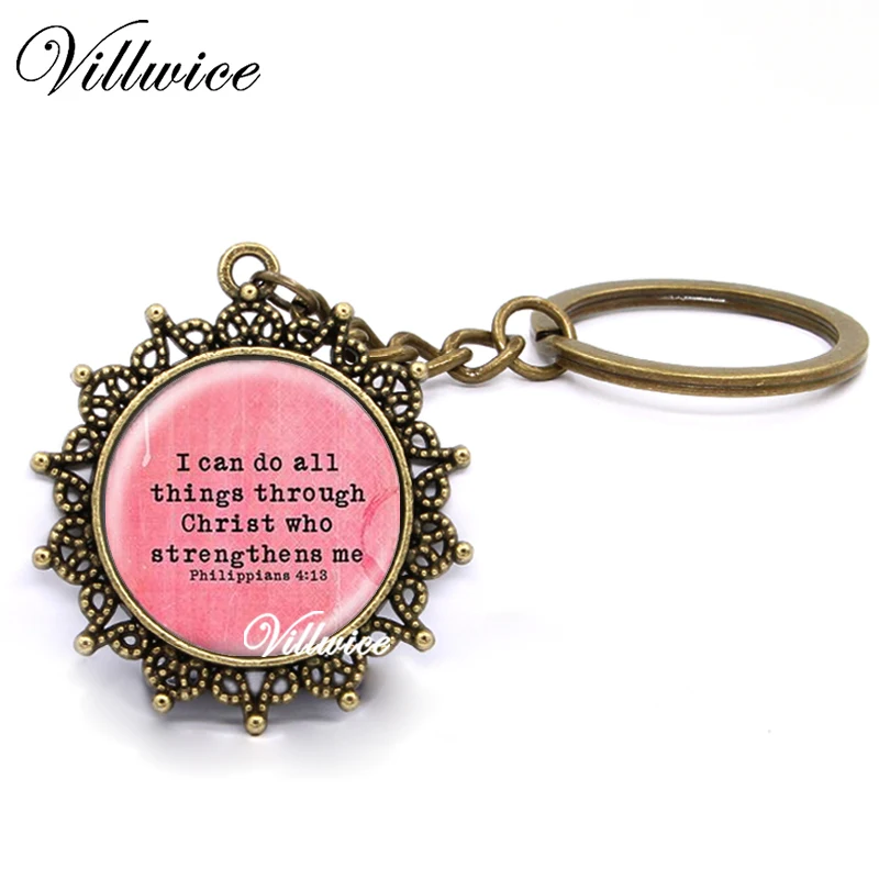 Я могу все делать через Христа который укрепляет меня цепочка для ключей с