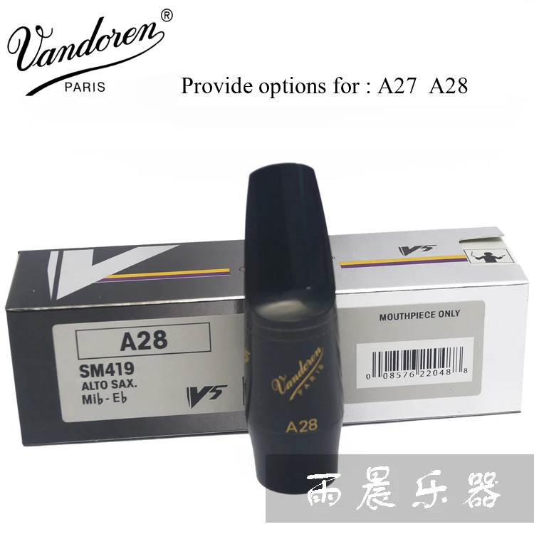 Мундштук v5 A28 A27 Vandoren alto sax из твердой резины с модуляцией E (art.: 79e3e9197) - 79e3e9197