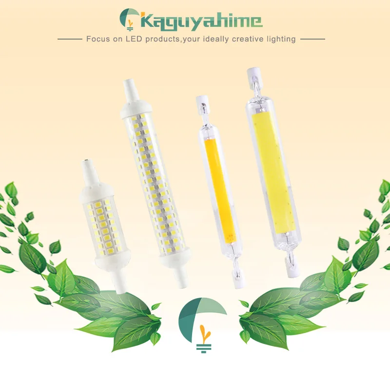 Kaguyahime R7S светодиодный лампочка 78 мм 118 мм 135 мм AC 220 В 110 В Кукуруза диммируемая лампа SMD2835 Замена галогенной лампы светодиодный прожекторный светильник