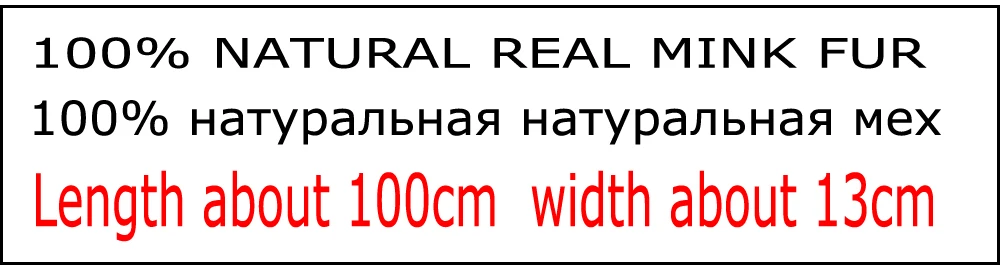 Стильный Зимний женский шарф хорошего качества из натурального меха норки, натуральный теплый вязаный меховой шарф из норки, женский натуральный меховой шарф из норки