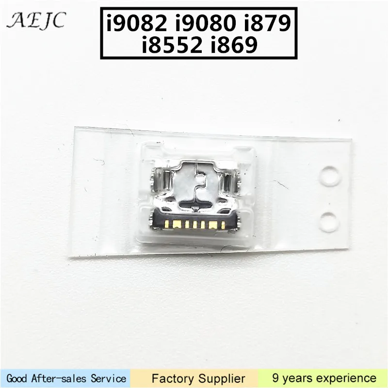 10 шт. 7pin Micro USB зарядный разъем док станция порт для Samsung I9082 I9080 I879 I8552 I869 порт|Шлейфы