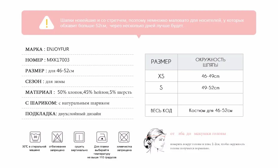 Enjoyfur детские шапки толстые теплые зимние шапки для ребенка лиса Мех pom Хорошее качество теплые От 2 до 8 лет Обувь для мальчиков Обувь для девочек шляпа уши шапочки