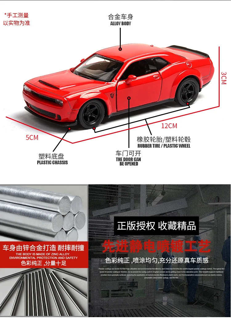В коробке) Dodge Challenger имитационная модель автомобиля 1:36 модель автомобиля игрушка вытяните назад автомобиль открытая дверь пересечение границы горячая распродажа