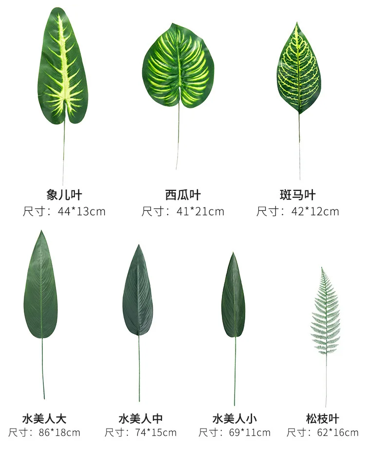 Искусственный тропический Monstera Kwai пальмовое дерево листья домашний сад украшения поддельные растения фотография Фон plante artificielle