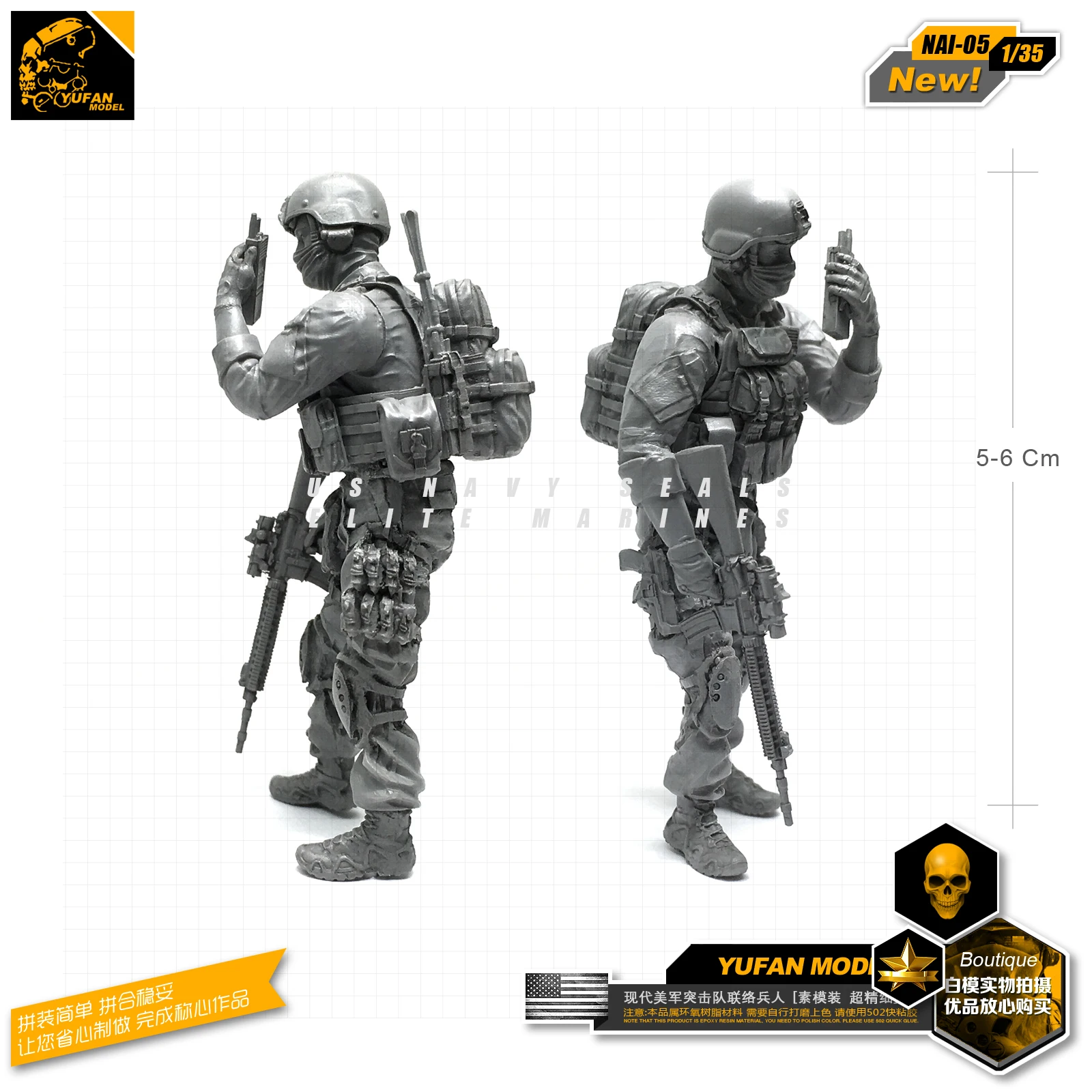 Модель Yufan 1/35 аксессуары модельные наборы современный американский спецназ