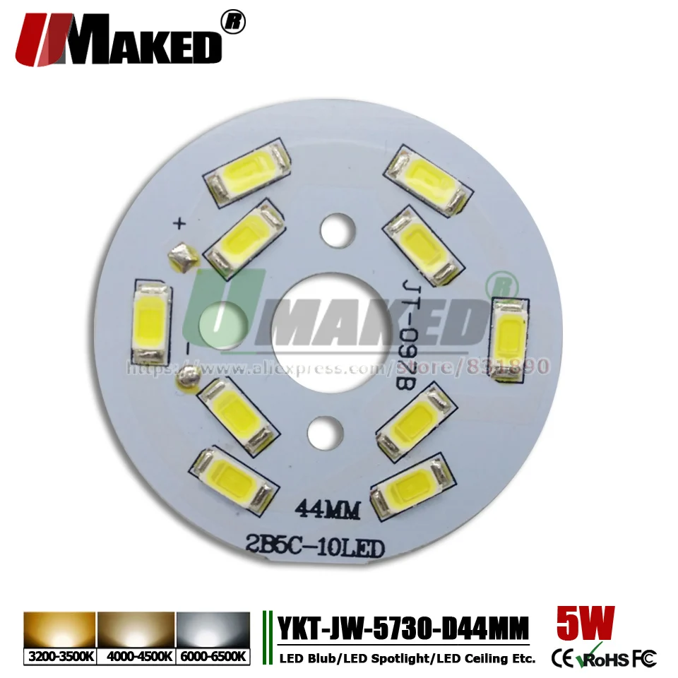 UMAKED 5 вт 44 мм светодиодная печатная плата панель SMD5730 светодиодные кристаллы