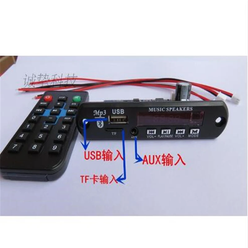 TDA7492P 25 Вт + Bluetooth / MP3 декодер Плата усилителя USB (U диск)/TF карта/WAV/APE AUX