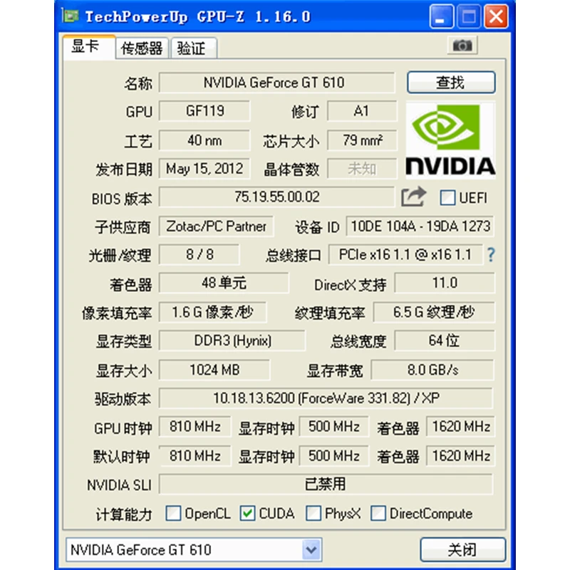 Видеокарта ZOTAC GeForce GT 610 1 ГБ 64 бит GDDR3 видеокарта GPU для NVIDIA Original GT610 1GD3 Dvi VGA PCI E Iceman VB