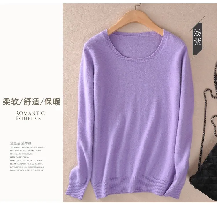 Женский кашемировый свитер однотонный трикотажный пуловер из хлопка и кашемира