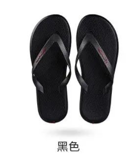 man black Hotmarzz/Новинка; модные парные Вьетнамки; экологически чистый пвх материал; мягкая и удобная нескользящая обувь - Цвет: man black