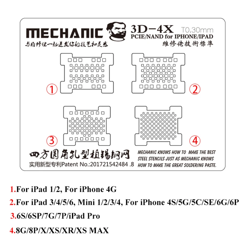 Трафарет MECHANIC 3D BGA Reballing для iPhone XR XS X 8 7 6S 6 iPad все серии Жесткий диск NAND PCIE оловянный