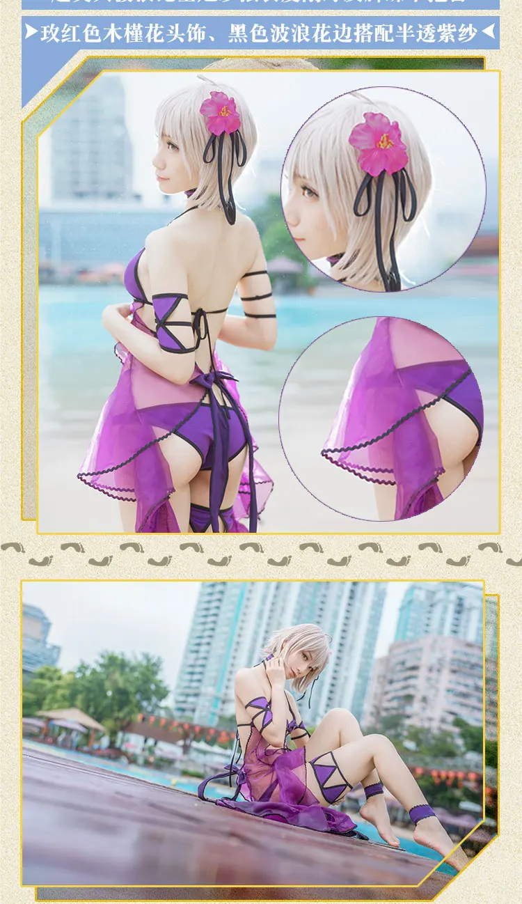 fate/grand order FGO Joan of Arc Alter cosplay costume figure cosplay sexy lingerie swimsuit swimwear