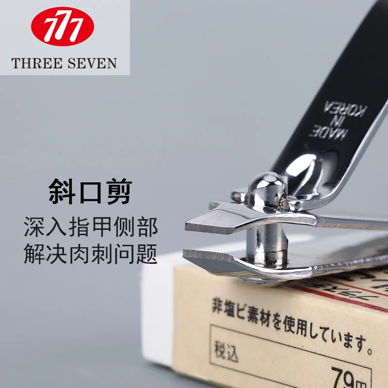 Щипчики для ногтей плоскогубцы ножницы с косым срезом Маникюрные щипчики