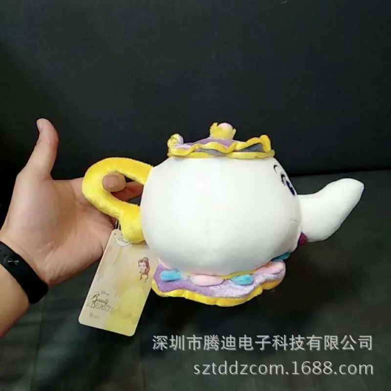 IVYYE Beauty Cup Beast Style Fashion Hot Anime Stuffed Plush Dolls Fluffy doll Cartoon Pillow Toys Kids Birthday Gifts New | Игрушки и