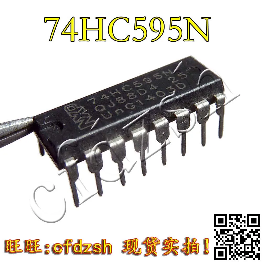 74HC595N//DIP16 |