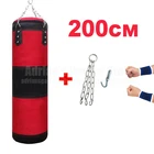 6080100120150200см боксерская груша утолщенной холст boxing bag груша боксерская для тренировки Пробивание сумкабоксерские груши с крючок для подвешивания Muay Thai SandbagPunching bag