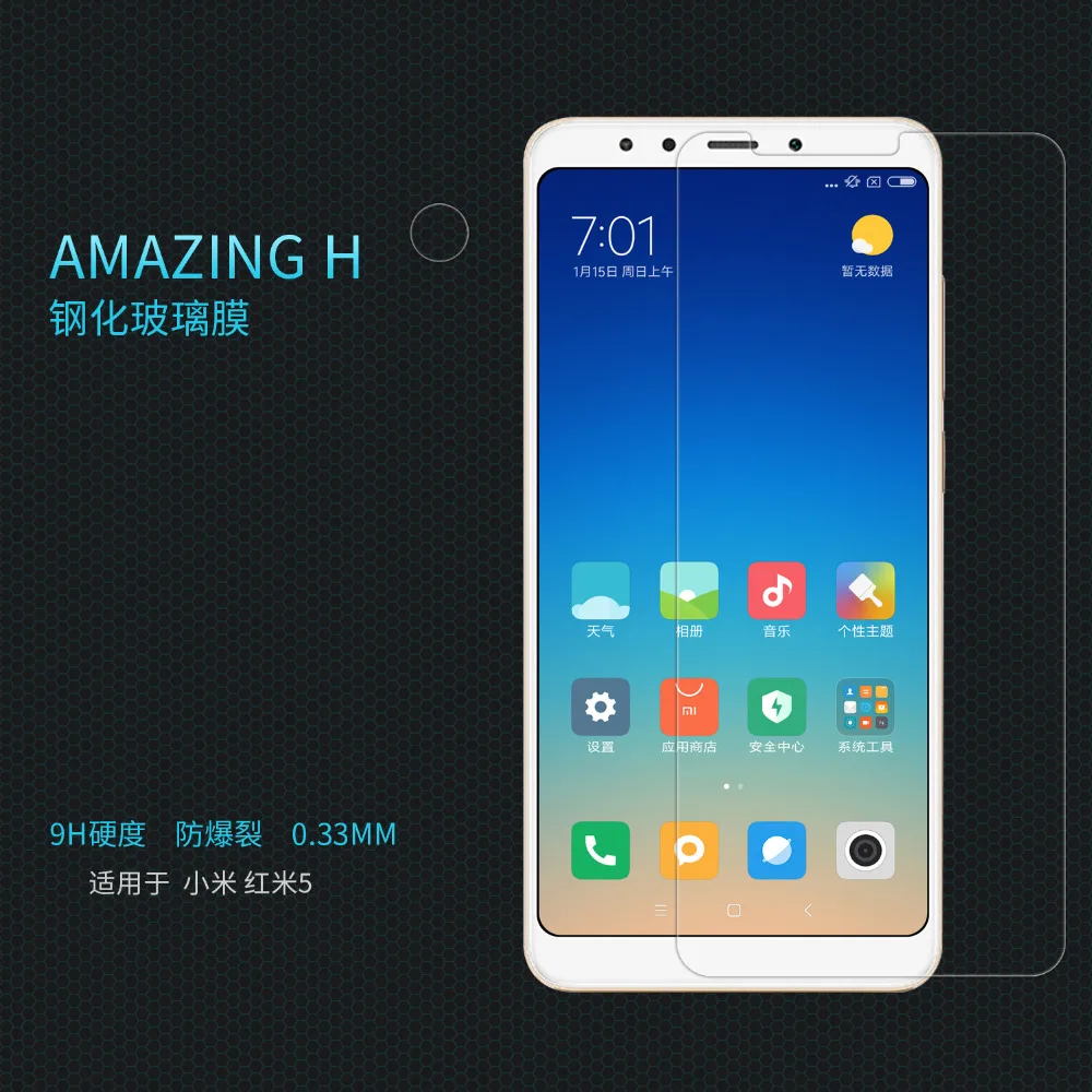 Чехол из ТПУ в подарок для Xiaomi Redmi 5 закаленное стекло Nillkin H Защита экрана plus две SIM