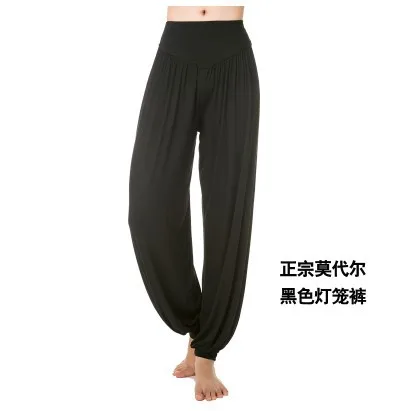 New yoga pants cuff dance sportswear Female Yoga Tai Chi Latin dance
