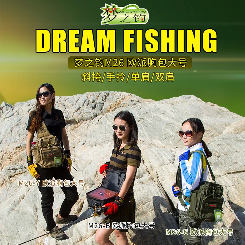 Dream Рыбалка Катушка 14*24*29 см многофункциональные рыболовные снасти для рыбалки