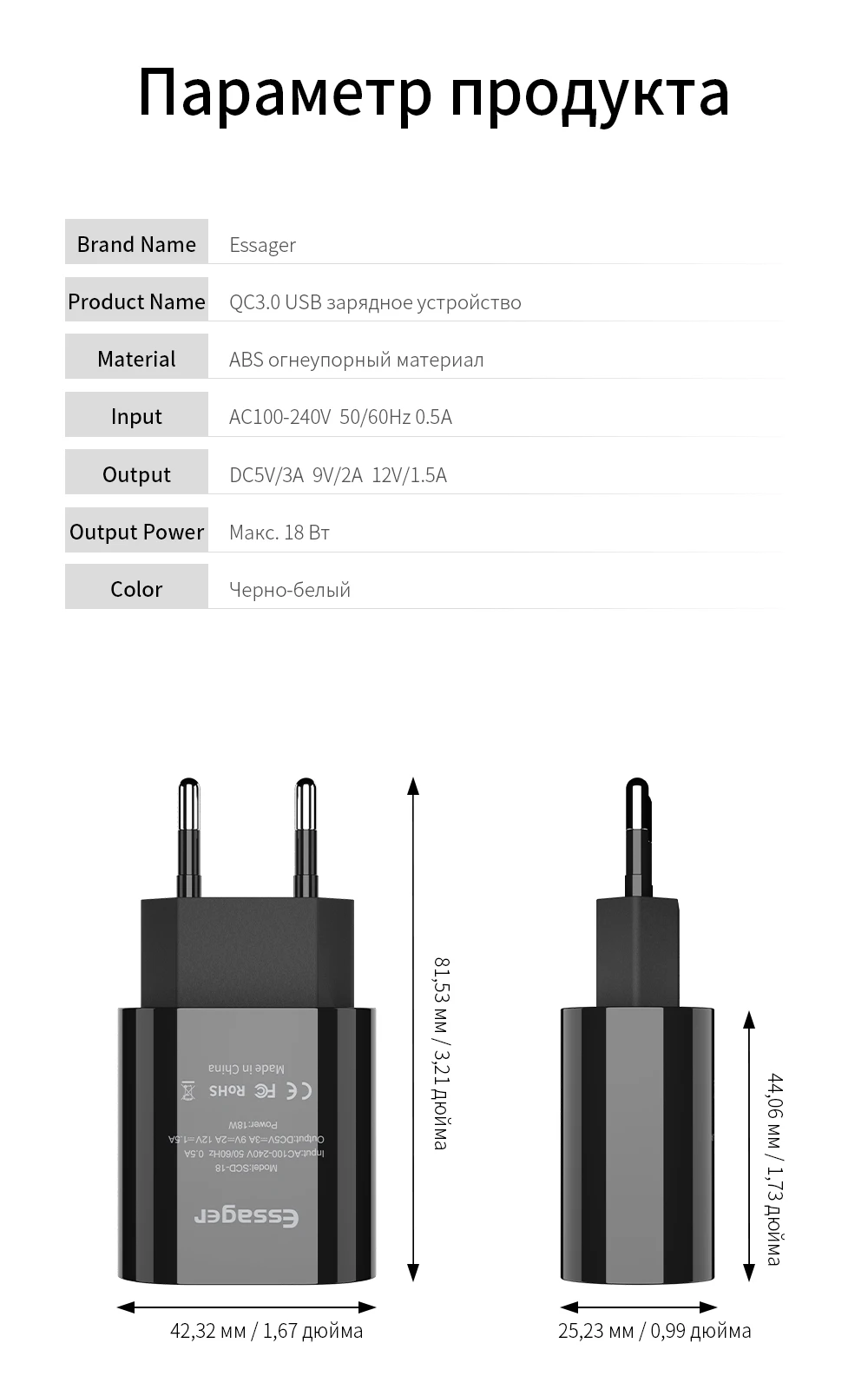 Essager quick charge 3.0 зарядное устройство usb QC3.0 ЕС зарядник для huawei Коврики 20 samsung A50 Xiaomi Mi 9 универсальнаябыстрая зарядка