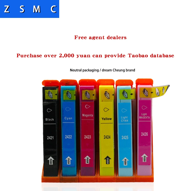 6 шт. совместимых с чернильными картриджами Epson 24 t2421t2422t2423t2424t2425t2426 для лазерного