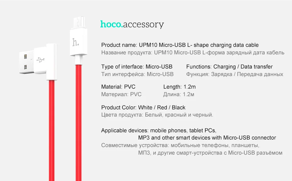 HOCO 90 градусов Micro USB кабель 2.4A быстрая синхронизация данных Кабель Microusb для samsung Xiaomi huawei Android кабели для мобильных телефонов