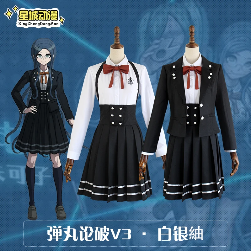 

Популярный костюм для косплея аниме Danganronpa V3: Shirogane Tsumugi, женская одежда, школьная форма, подъюбник, женская одежда для ролевых игр