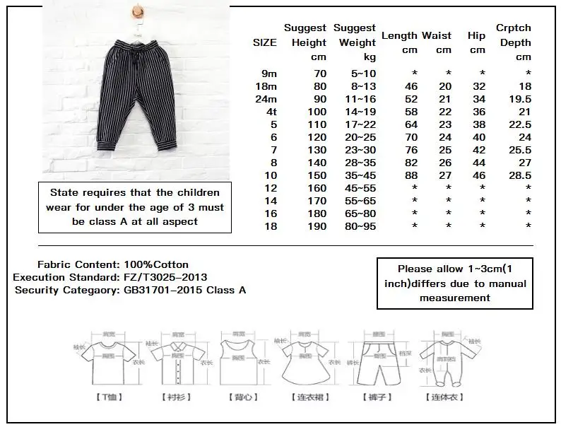 Не называйте меня, Детские хлопковые штаны в полоску с принтом новые модные базовые штаны с эластичной резинкой на талии для мальчиков детская повседневная домашняя одежда 97236
