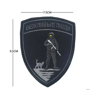 Новинка/Вышитая Военная серия вееров/дьявол/ковбойша/летная испытательная эскадрилья/нарукавная нашивка, большая часть для боевого духа - Цвет: 24
