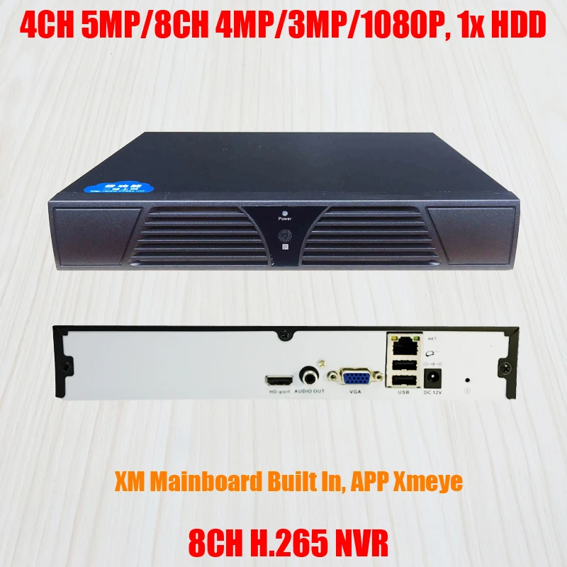 Сетевой видеорегистратор H.265 8 канальный сетевой 1xhdd для 4 канальной 5MP 8CH 4MP 3MP 2MP 1080P