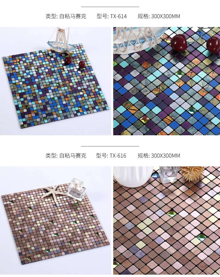 DIY самоклеющиеся мозаичные настенные наклейки высокого качества металлические треугольные самоклеящиеся мозаичные блестящие барные стойки обои зеркальная плитка