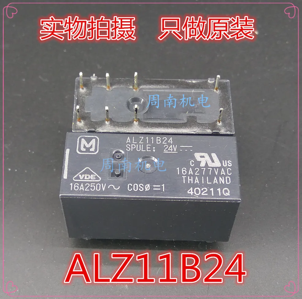 5 шт./лот реле ALZ11B24 1 форма C 16A 24 В новое и оригинальное| |
