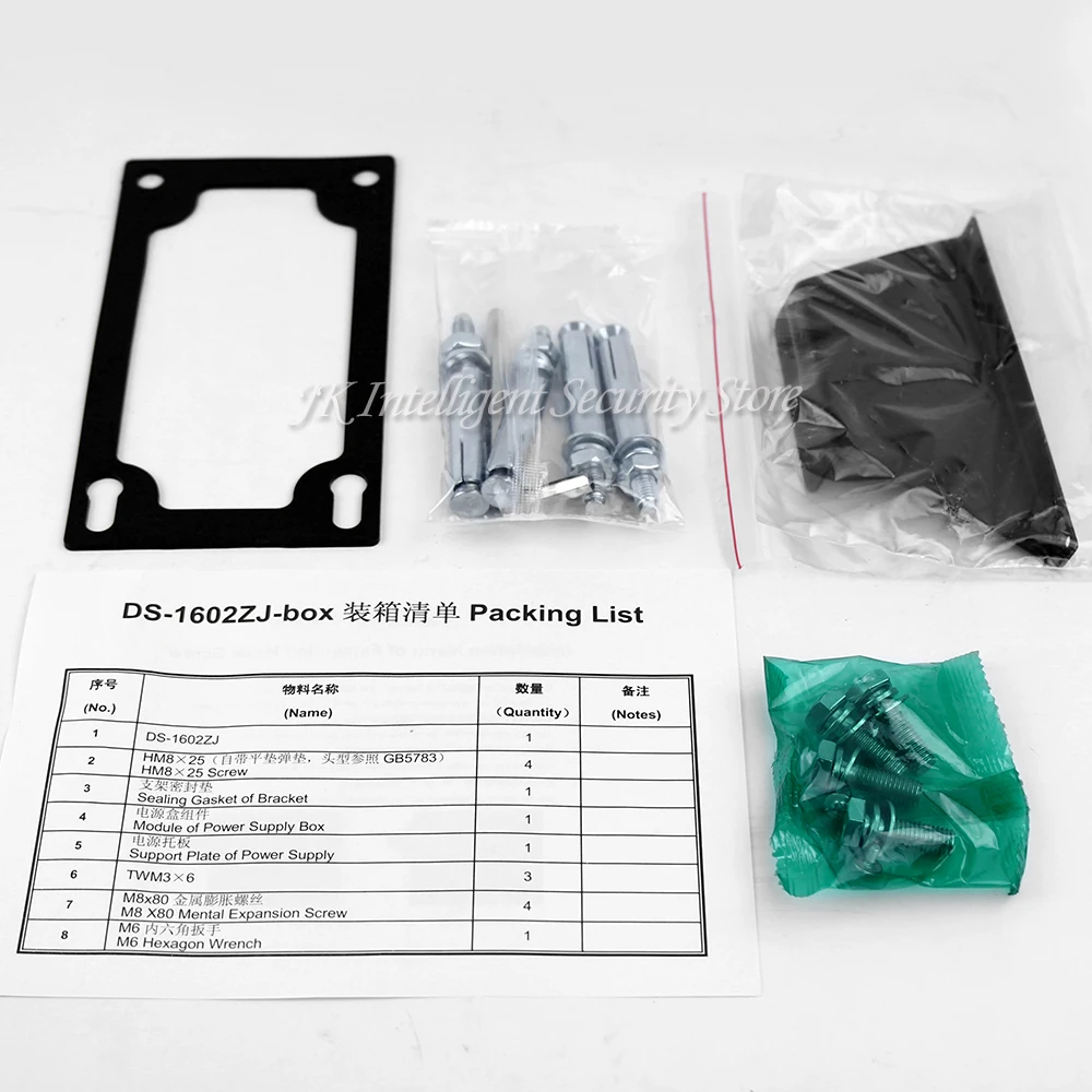 Hikvision 1602ZJ BOX сетевая PTZ камера настенный кронштейн|bracket mount|bracket wall mountbracket ptz |