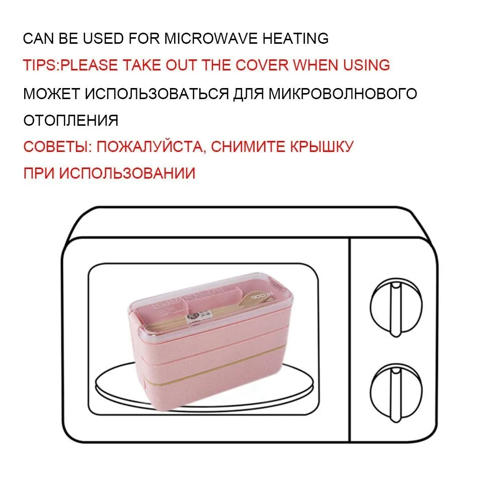 900ml Healthy Material Lunch Box 3 Layer Wheat Straw Bento Boxes Microwave Dinnerware Food Storage Container Lunchbox With Spoon | Дом и сад